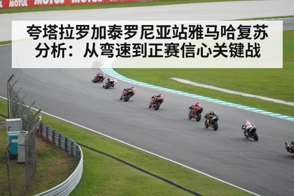 MotoGP racing motorcycle